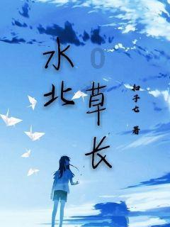 探索问题,畅享知识,欧阳娜娜穿陈伟霆睡衣,你能接受异性穿你的睡衣吗?你如何评价她的行为?蜗牛问答平台