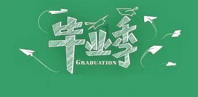 公主热带婚礼主题