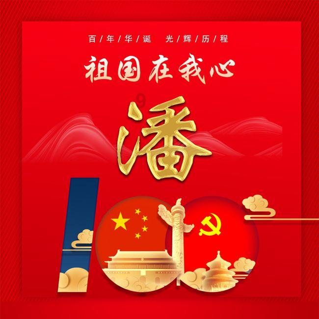 苏菲亚的婚纱
